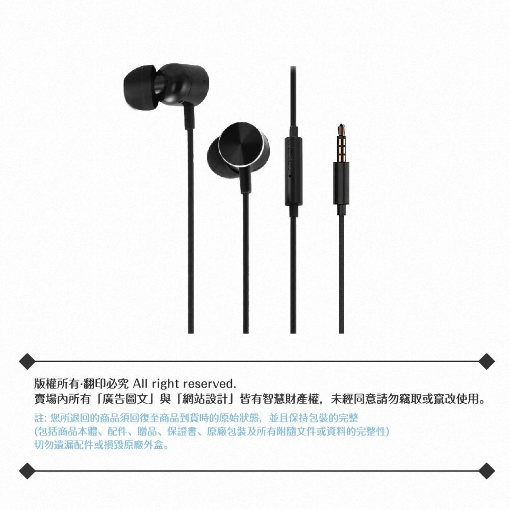 NOKIA原廠 入耳式立體聲耳機/ 線控接聽鍵 3.5mm - 黑 (密封裝)-細節圖6