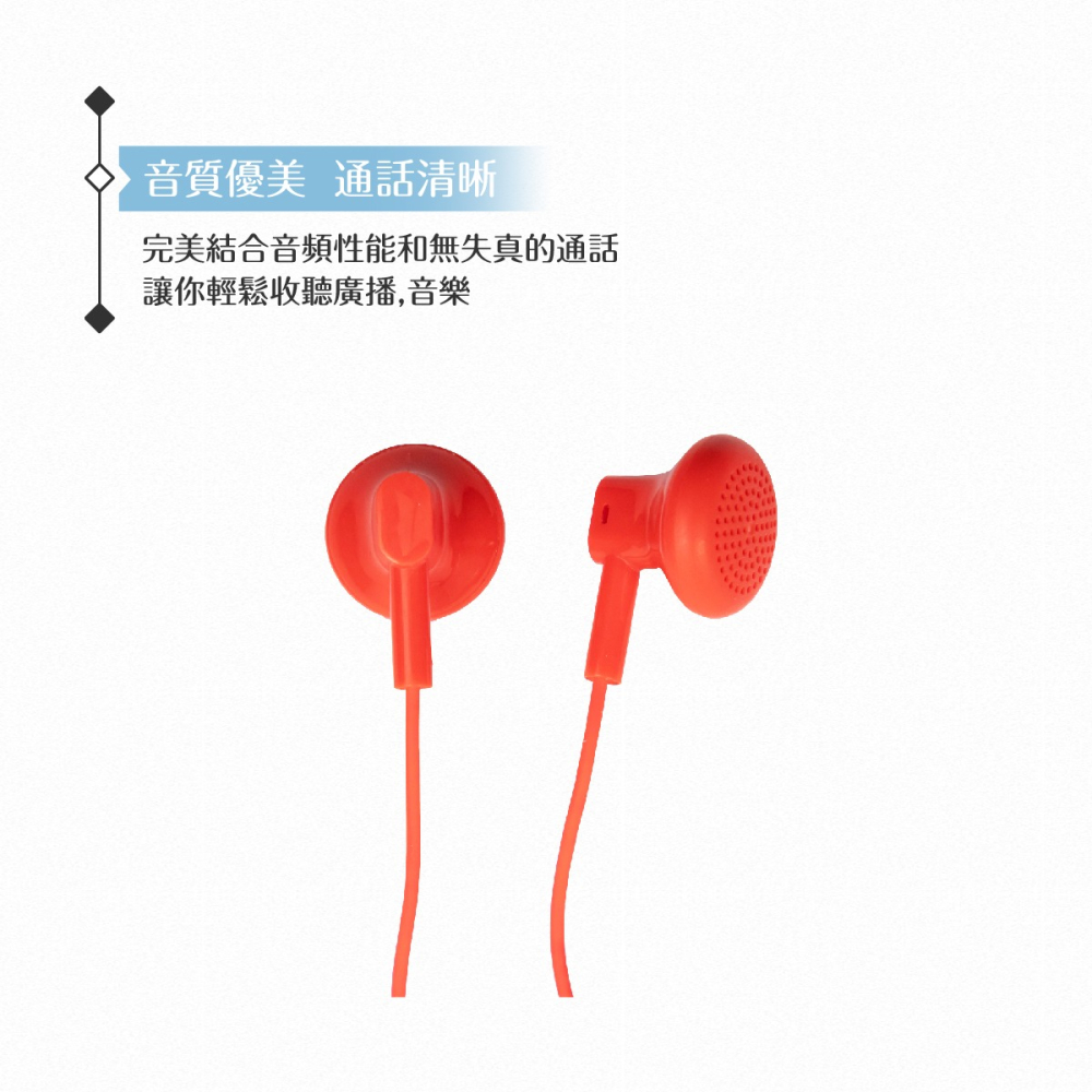 NOKIA 原廠 WH-108 高品質平耳式耳機 (3.5mm) - 紅-細節圖6