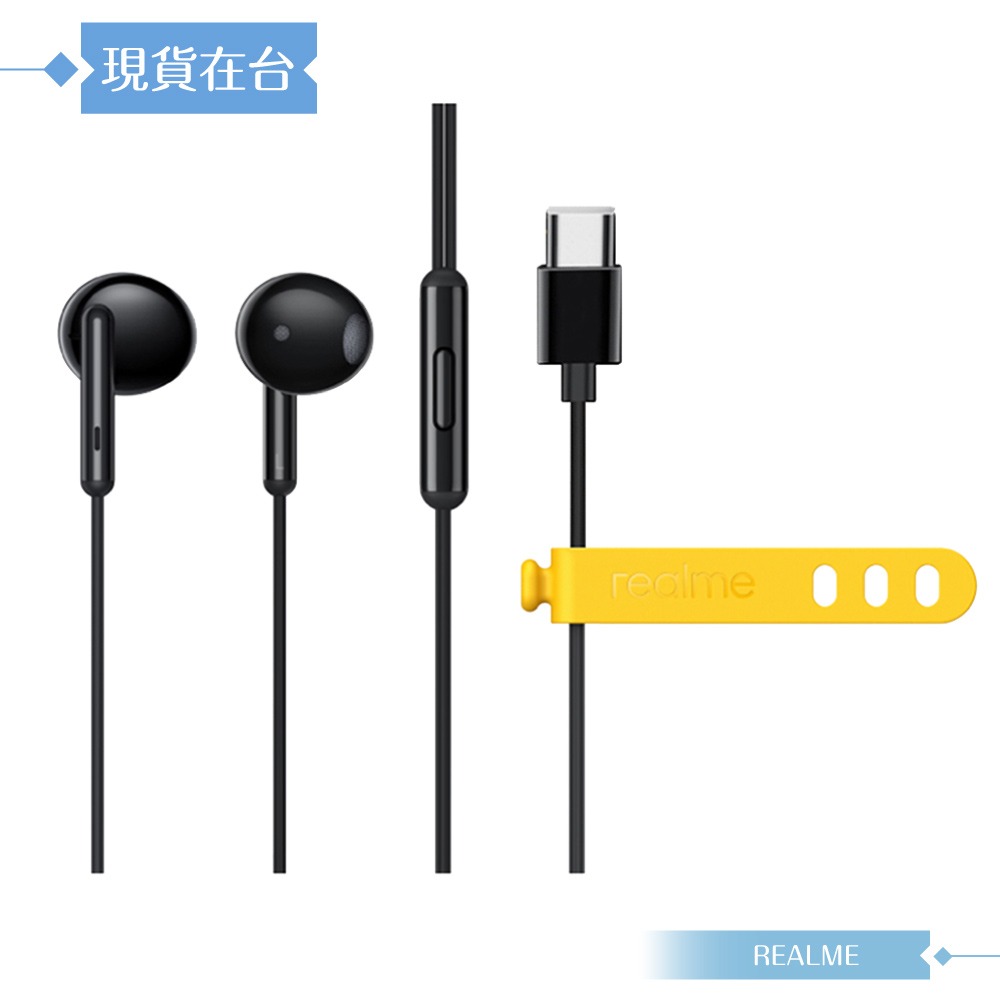 Realme RMA2005 原廠盒裝 / 真我Buds Classic 經典版線控耳機 Type-C (黑色)-細節圖8