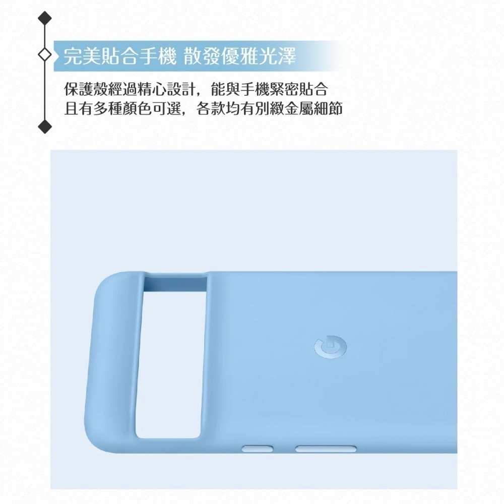 GOOGLE 原廠 Pixel 8 Pro 專用 Case 保護殼【公司貨】-細節圖8