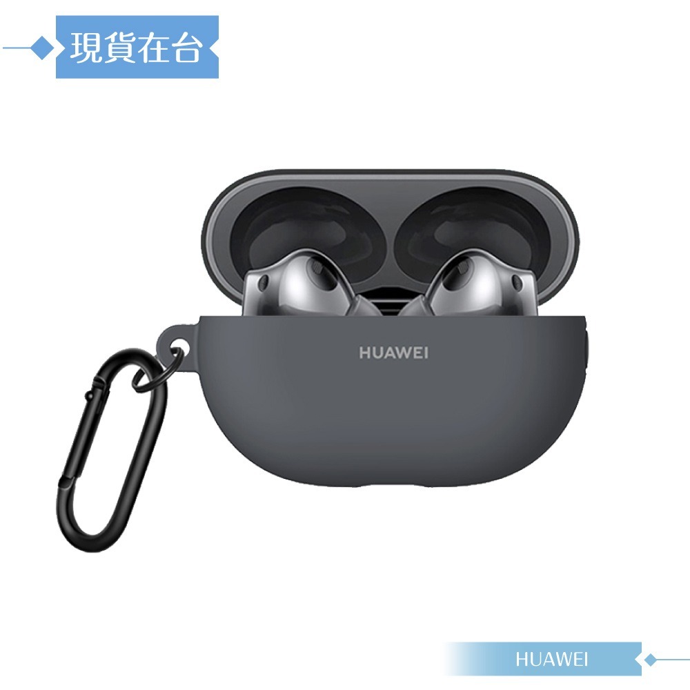 Huawei華為 原廠公司貨 Freebuds Pro 2 保護套 - 深灰色【盒裝】-細節圖5