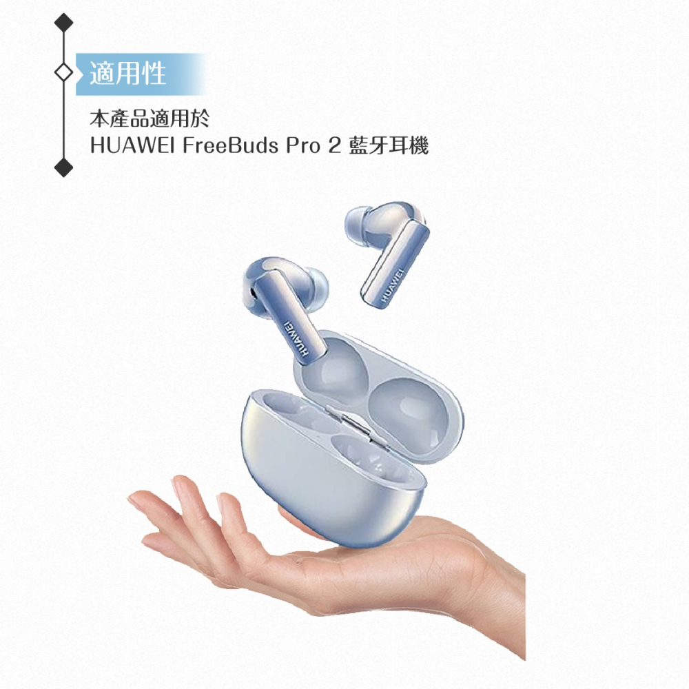 Huawei華為 原廠Freebuds Pro 2專用保護套-深灰【盒裝】-細節圖6