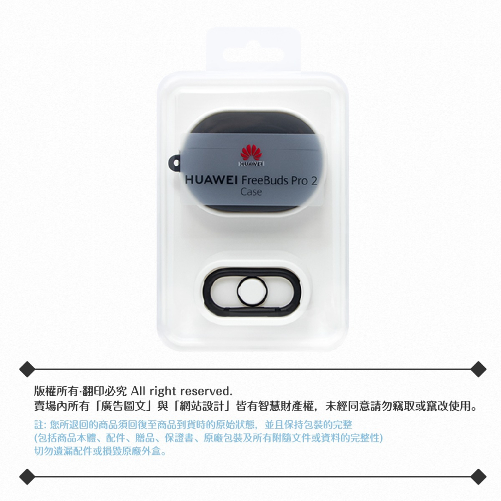 Huawei華為 原廠Freebuds Pro 2專用保護套-深灰【盒裝】-細節圖8