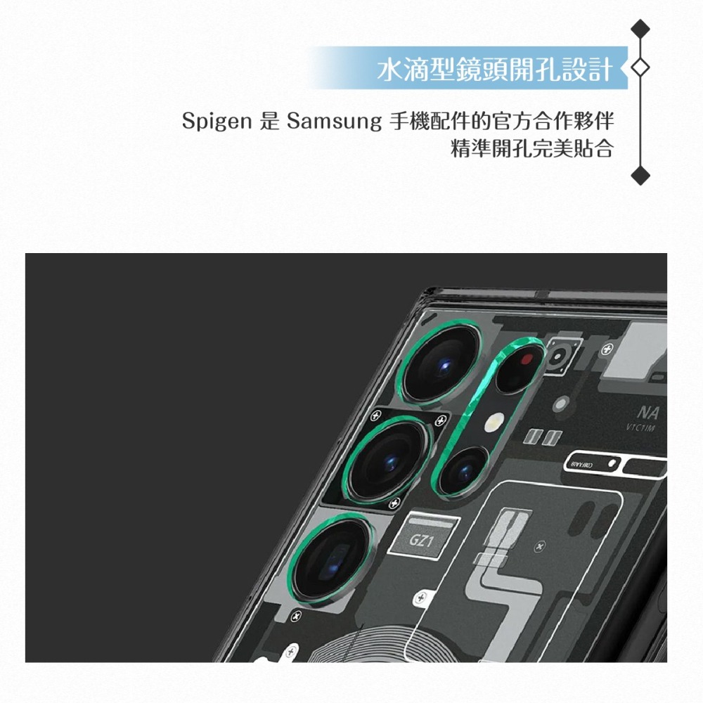 【Spigen】聯強公司貨 S23 Ultra 5G Zero One防摔保護殼(SPG23UZRA)-細節圖8