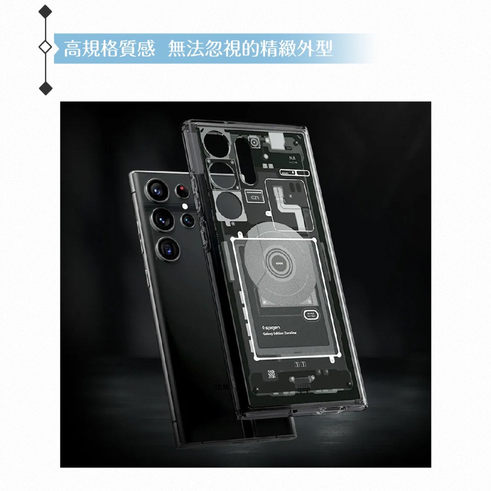 【Spigen】聯強公司貨 S23 Ultra 5G Zero One防摔保護殼(SPG23UZRA)-細節圖9