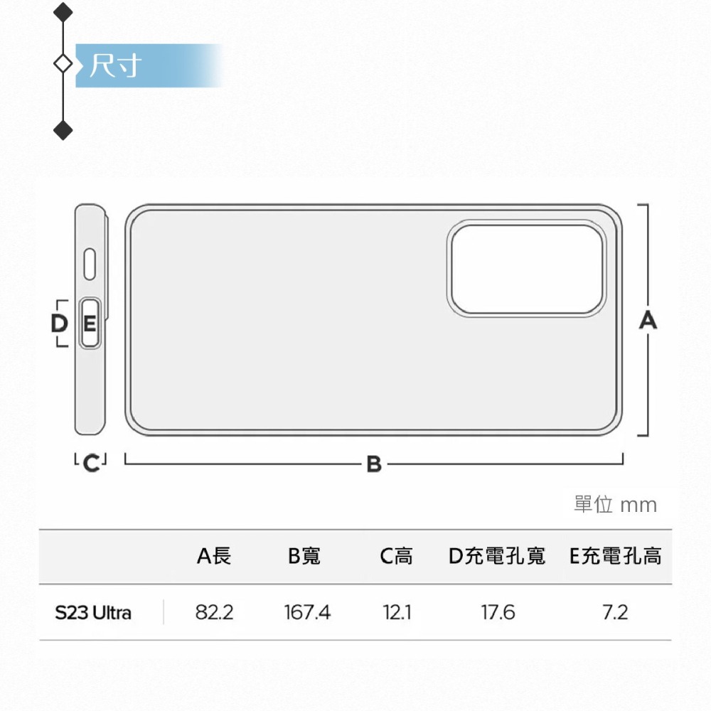 【Spigen】聯強公司貨 S23 Ultra 5G Zero One防摔保護殼(SPG23UZRA)-細節圖11