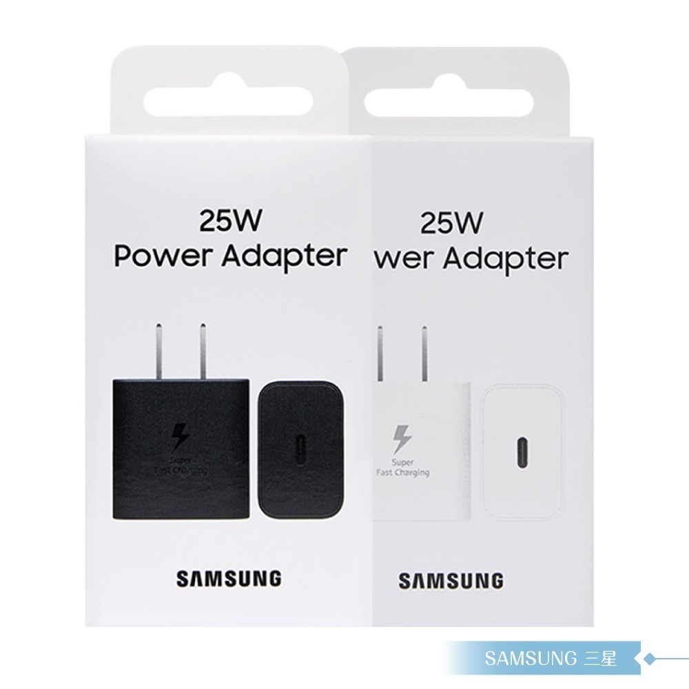 Samsung 正原廠新款盒裝 25W Type C 超快速充電器EP-T2510 (for Fold7 Flip7)-細節圖2