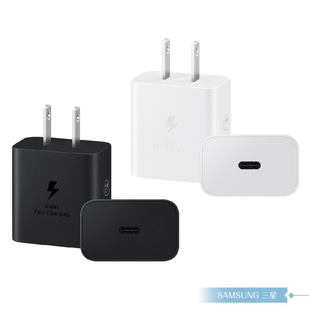 Samsung 正原廠新款盒裝 25W Type C 超快速充電器EP-T2510 (for Fold7 Flip7)-細節圖3