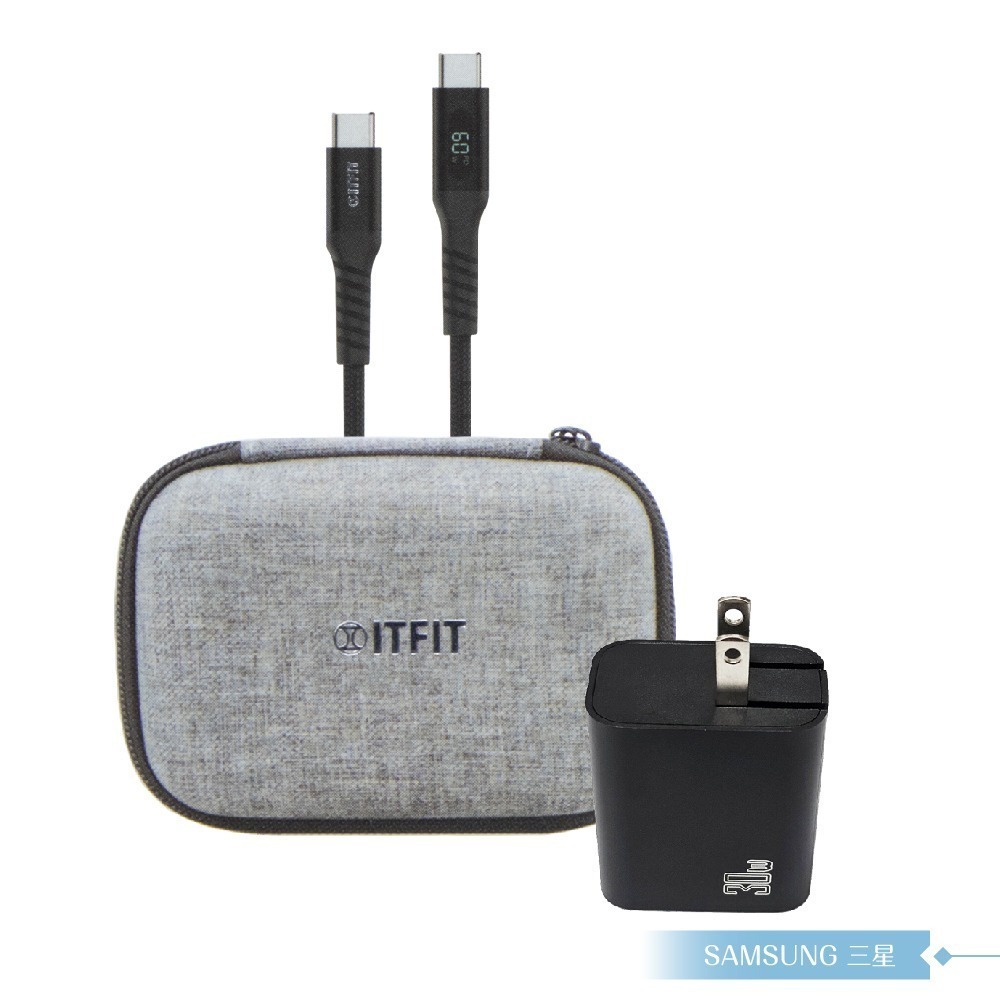 Samsung三星 原廠公司貨 ITFIT 30W 雙孔超快充組 - 黑 (附充電器+3A 60W Type C快充線)-細節圖3