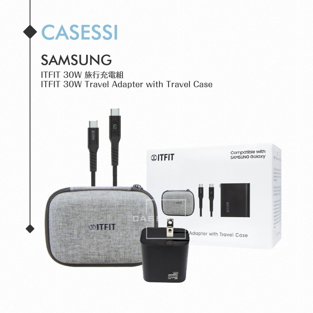 Samsung三星 原廠公司貨 ITFIT 30W 雙孔超快充組 - 黑 (附充電器+3A 60W Type C快充線)-細節圖6