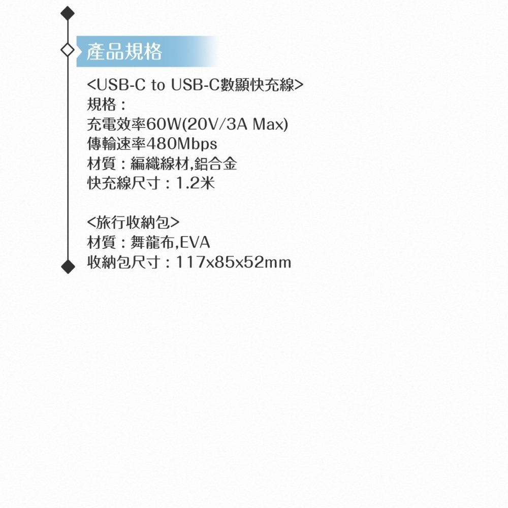 Samsung三星 原廠公司貨 ITFIT 30W 雙孔超快充組 - 黑 (附充電器+3A 60W Type C快充線)-細節圖10