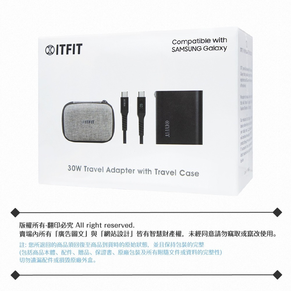 Samsung三星 原廠公司貨 ITFIT 30W 雙孔超快充組 - 黑 (附充電器+3A 60W Type C快充線)-細節圖11