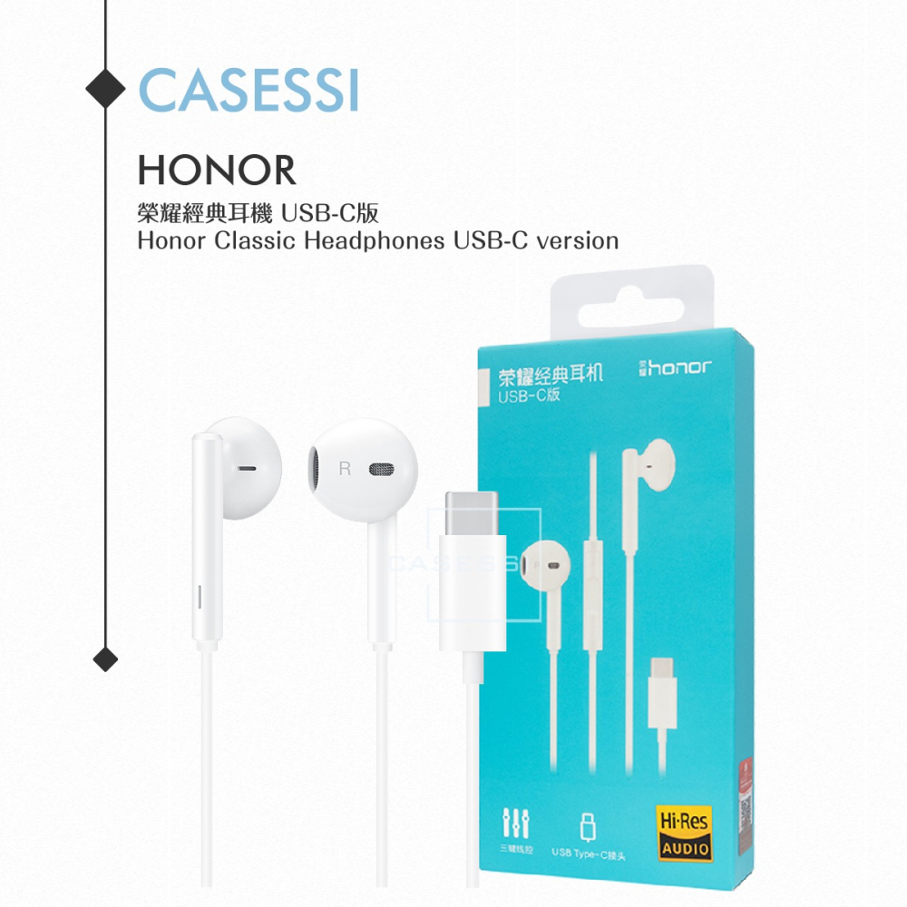 榮耀honor AM33 原廠盒裝 半入耳式線控耳機 Type-C (白色)-細節圖4