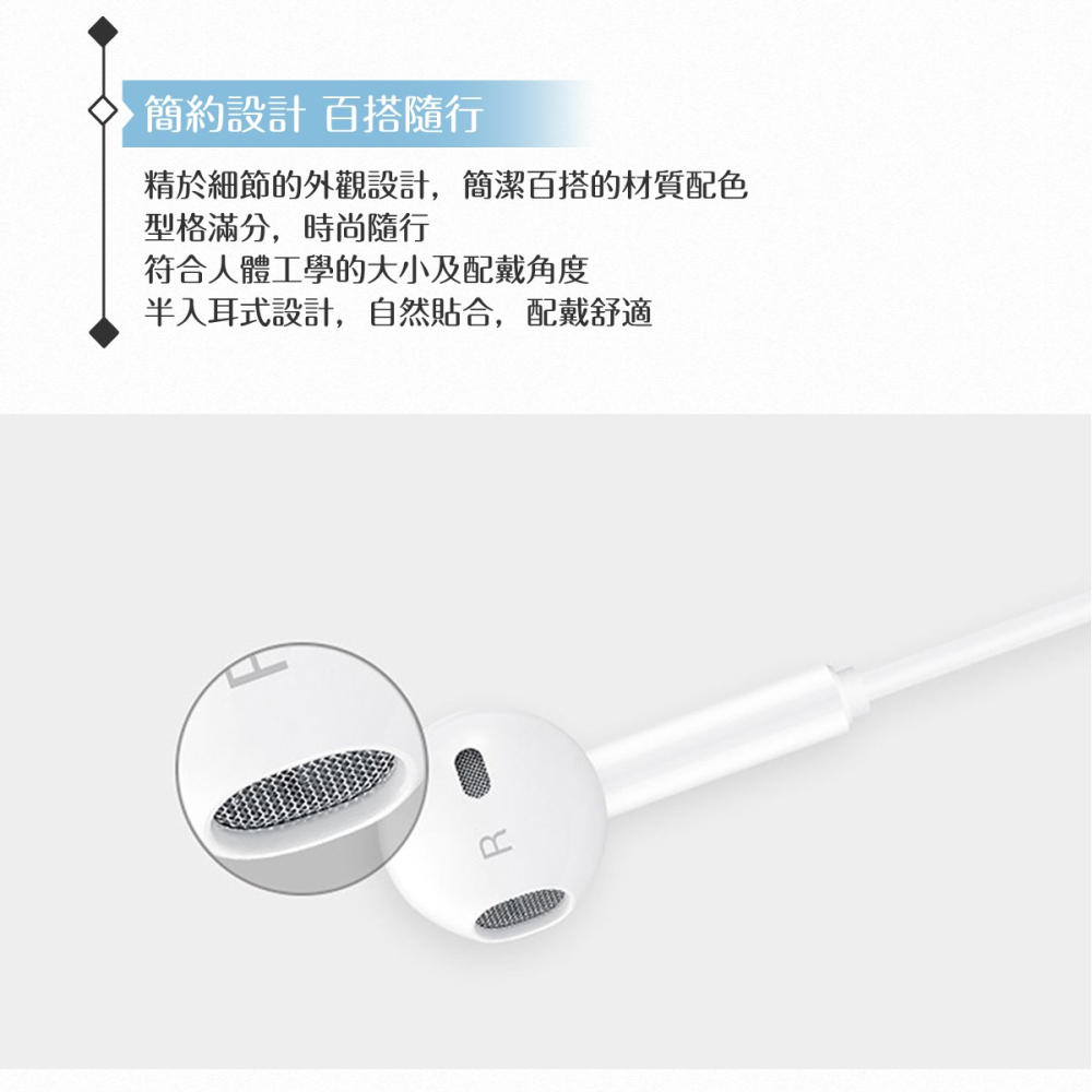 榮耀honor AM33 原廠盒裝 半入耳式線控耳機 Type-C (白色)-細節圖5