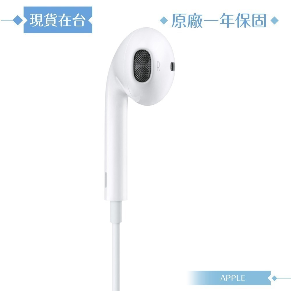 Apple 原廠耳機公司貨A3046 / EarPods 線控耳機 USB-C (盒裝)-細節圖5