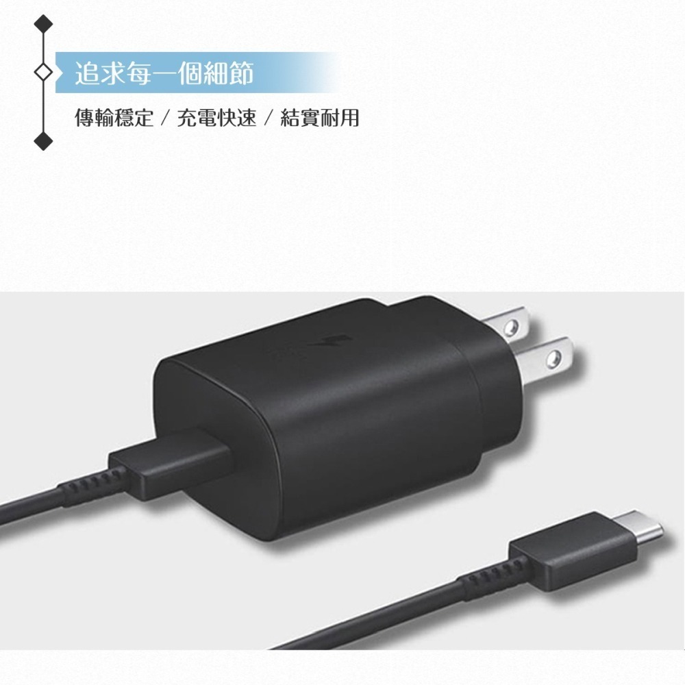 Samsung 原廠公司貨EP-DA705 3A 雙Type C傳輸線1m -黑 ( for Galaxy A )-細節圖5