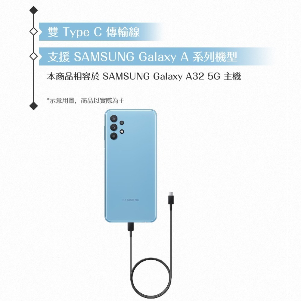 Samsung 原廠公司貨EP-DA705 3A 雙Type C傳輸線1m -黑 ( for Galaxy A )-細節圖8
