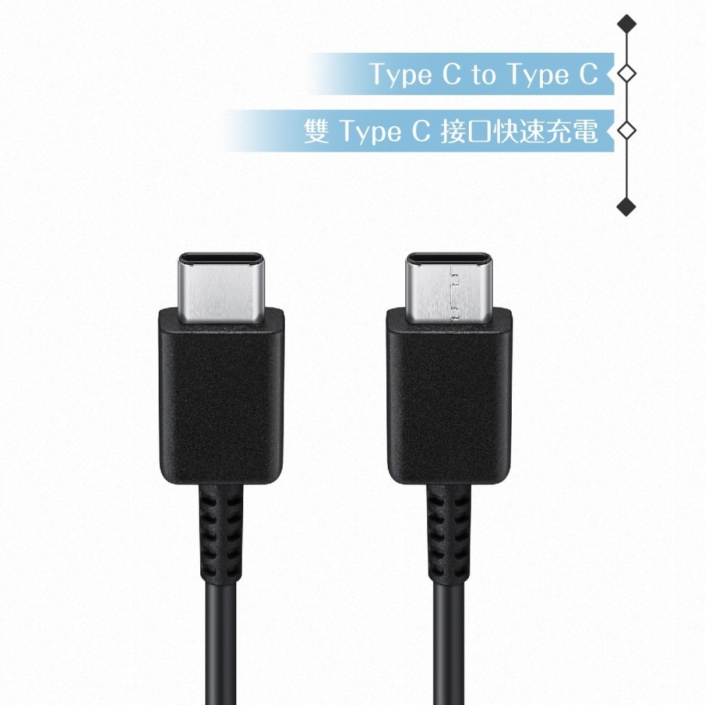 Samsung 原廠公司貨EP-DA705 3A 雙Type C傳輸線1m -黑 ( for Galaxy A )-細節圖9