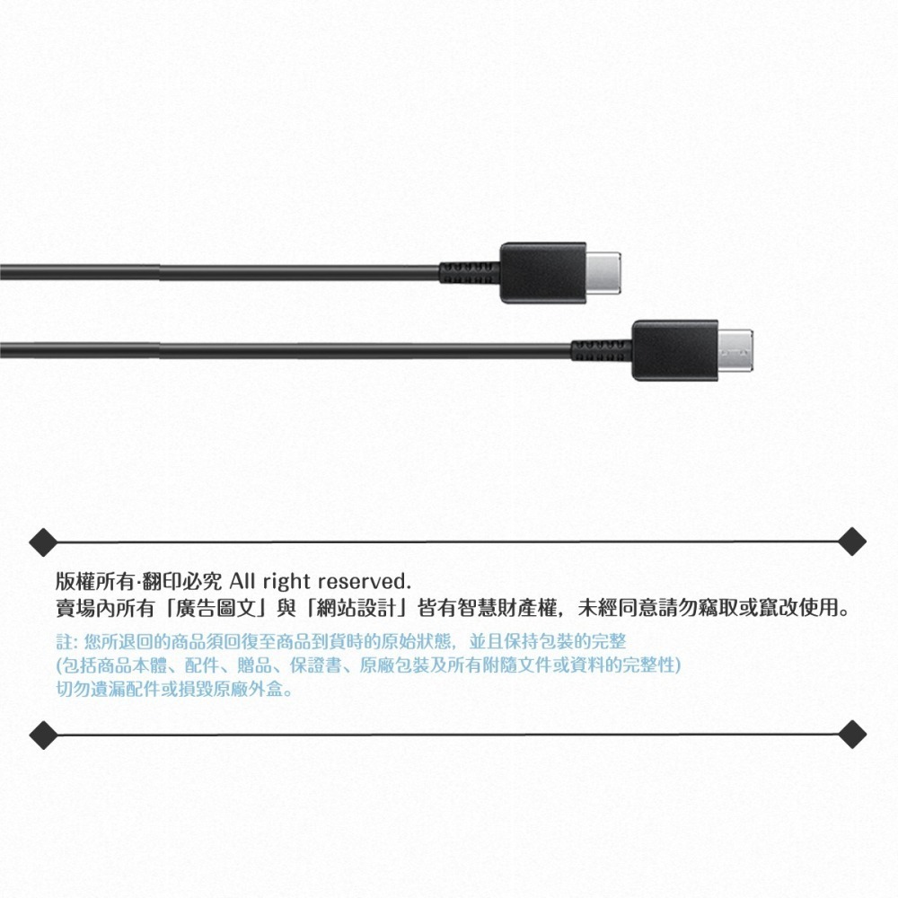 Samsung 原廠公司貨EP-DA705 3A 雙Type C傳輸線1m -黑 ( for Galaxy A )-細節圖11