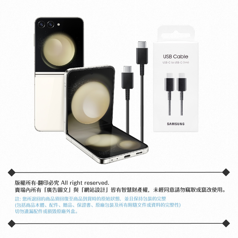 Samsung 原廠公司貨EP-DA705 3A 雙Type C傳輸線1m -黑 ( for Galaxy Z )-細節圖11