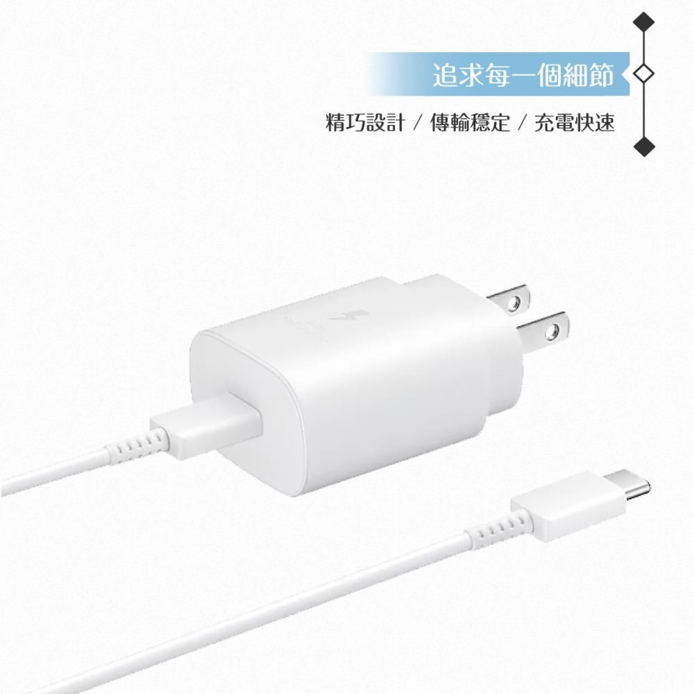 Samsung 原廠公司貨EP-DA705 3A 雙Type C傳輸線1m -白 (for Z Fold7 Flip7)-細節圖7