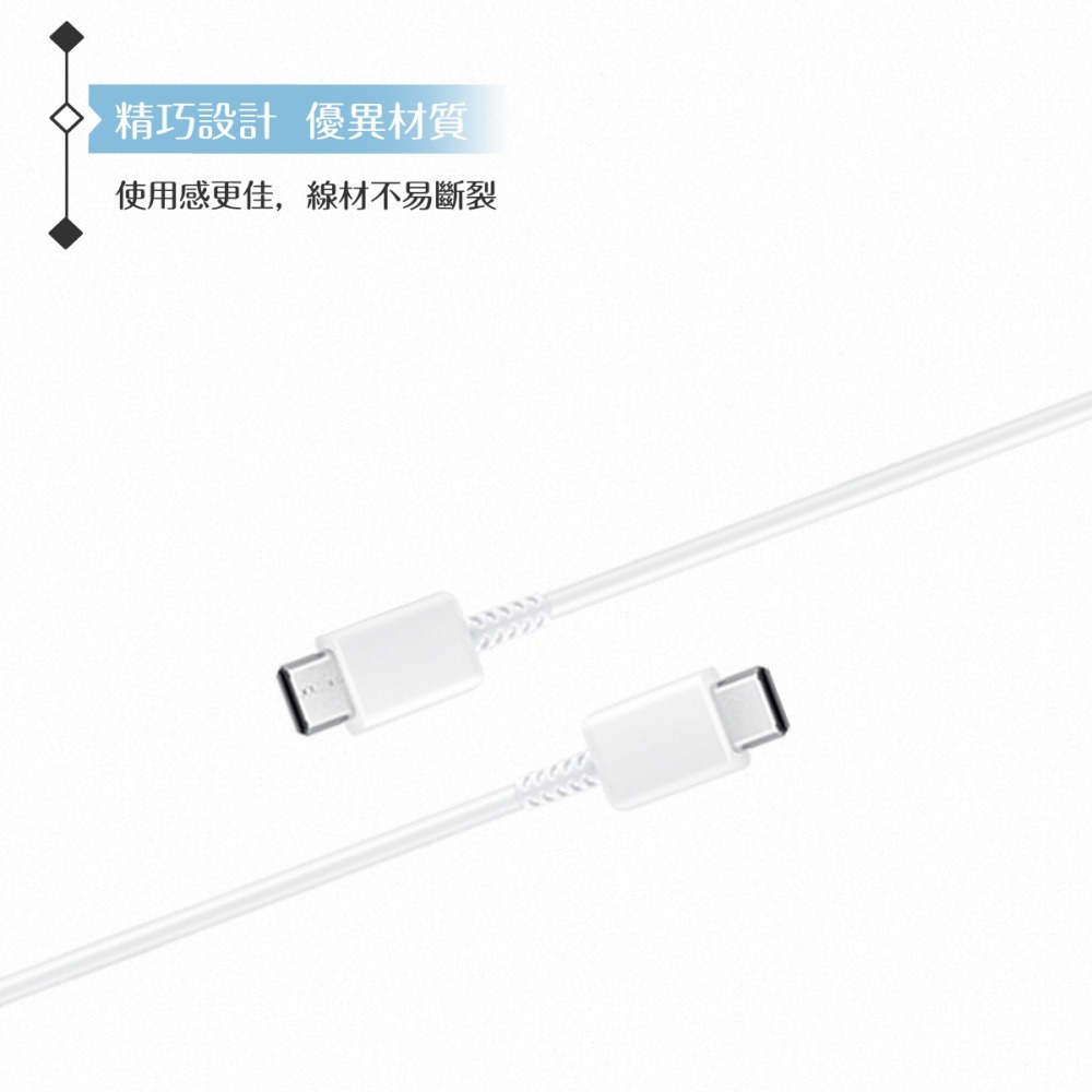 Samsung 原廠公司貨EP-DA705 3A 雙Type C傳輸線1m -白 (for Z Fold6 Flip6)-細節圖8