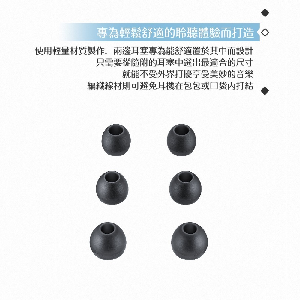 Samsung 正原廠盒裝 EO-IC100 AKG 調校/ Type C 耳機 (for Z Fold6 Flip6)-細節圖6