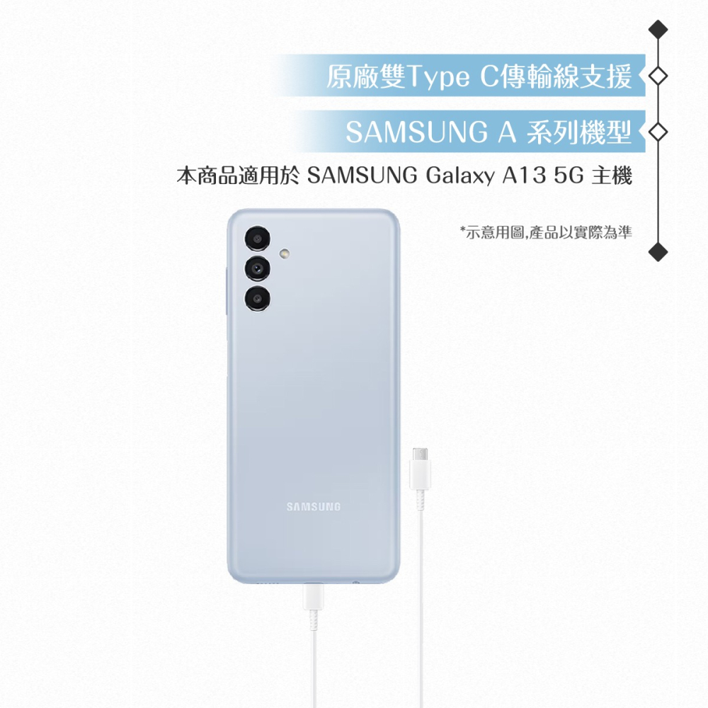 Samsung 原廠公司貨EP-DX310 3A 雙Type C傳輸線1.8m加長版 ( for Galaxy A )-細節圖9