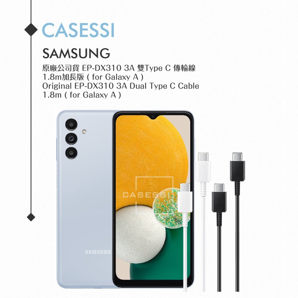 Samsung 原廠公司貨EP-DX310 3A 雙Type C傳輸線1.8m加長版 ( for Galaxy A )-細節圖5