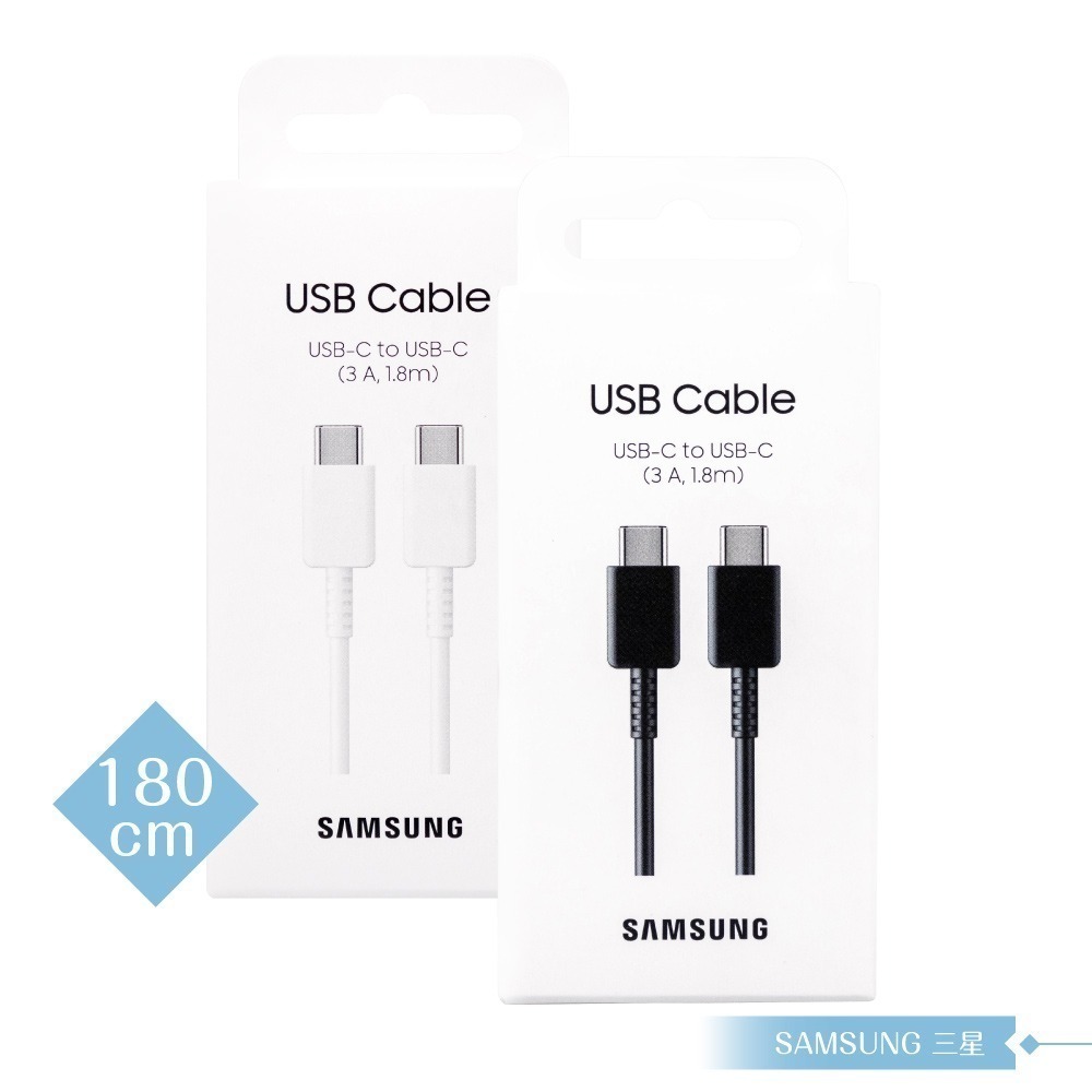 Samsung 原廠公司貨EP-DX310 3A雙Type C傳輸線1.8m加長版 (for Fold7 Flip7)-細節圖2
