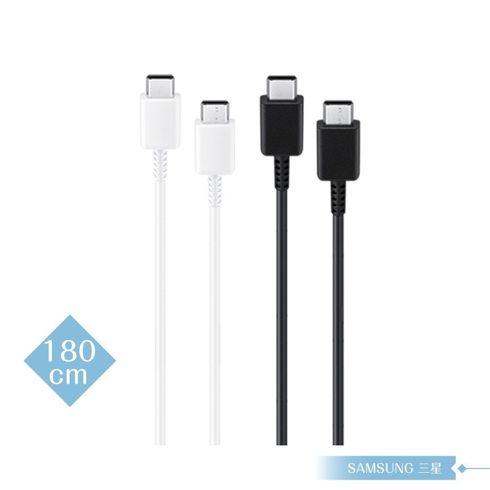 Samsung 原廠公司貨EP-DX310 3A雙Type C傳輸線1.8m加長版 (for Fold7 Flip7)-細節圖4