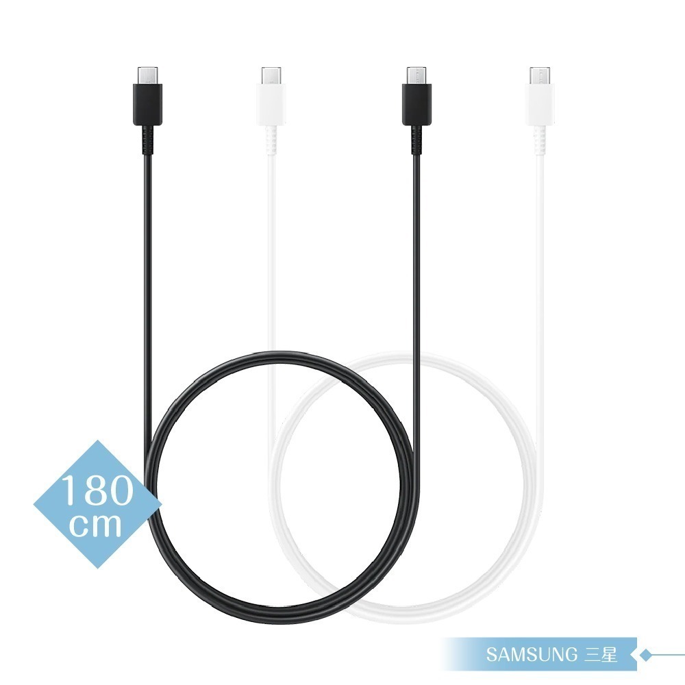 Samsung 原廠公司貨EP-DX310 3A雙Type C傳輸線1.8m加長版 (for Fold7 Flip7)-細節圖5