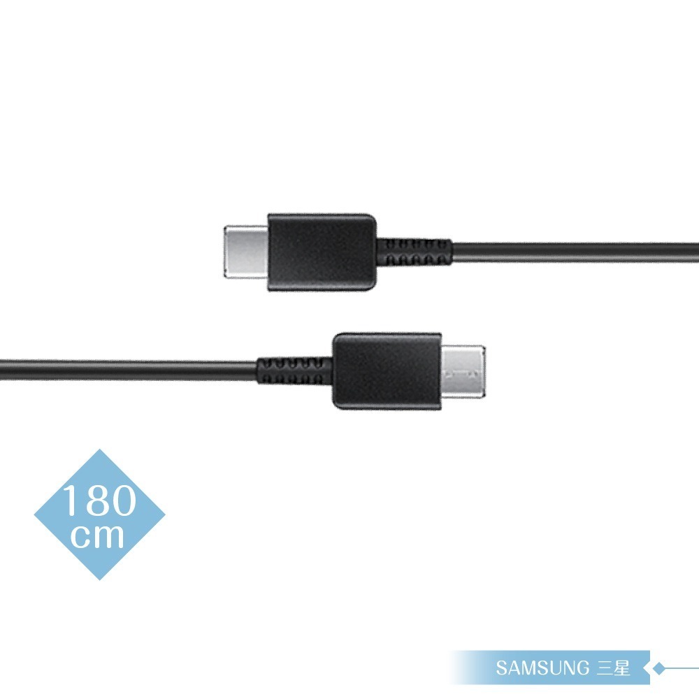 Samsung 原廠公司貨EP-DX310 3A雙Type C傳輸線1.8m加長版 (for Fold7 Flip7)-規格圖11