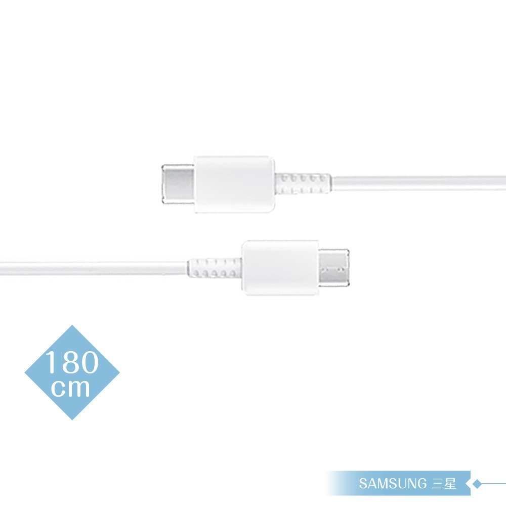 Samsung 原廠公司貨EP-DX310 3A雙Type C傳輸線1.8m加長版 (for Fold7 Flip7)-規格圖11