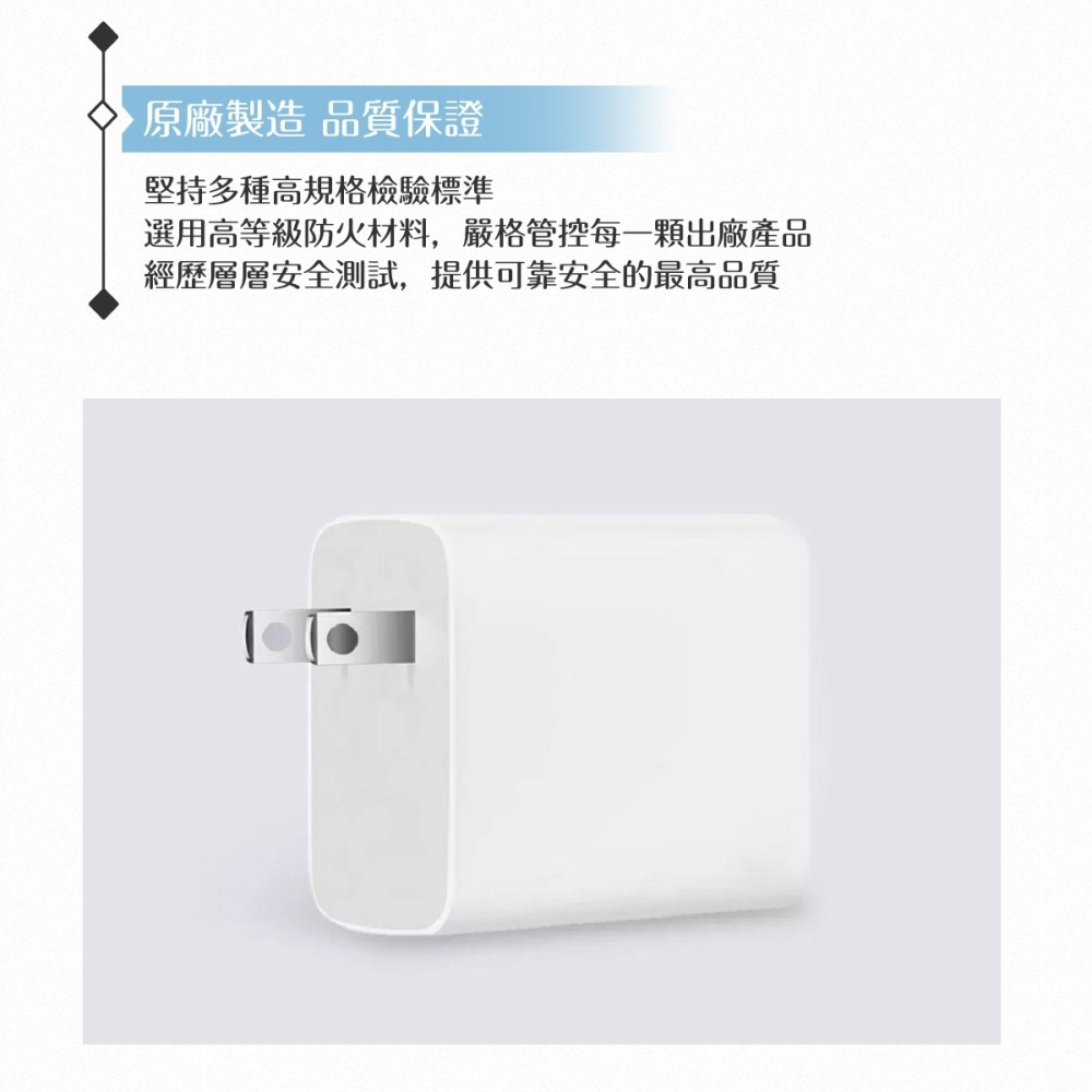 VIVO 80W 台灣正原廠盒裝 20V/4A極速超快閃充充電器【BSMI認證】-細節圖9