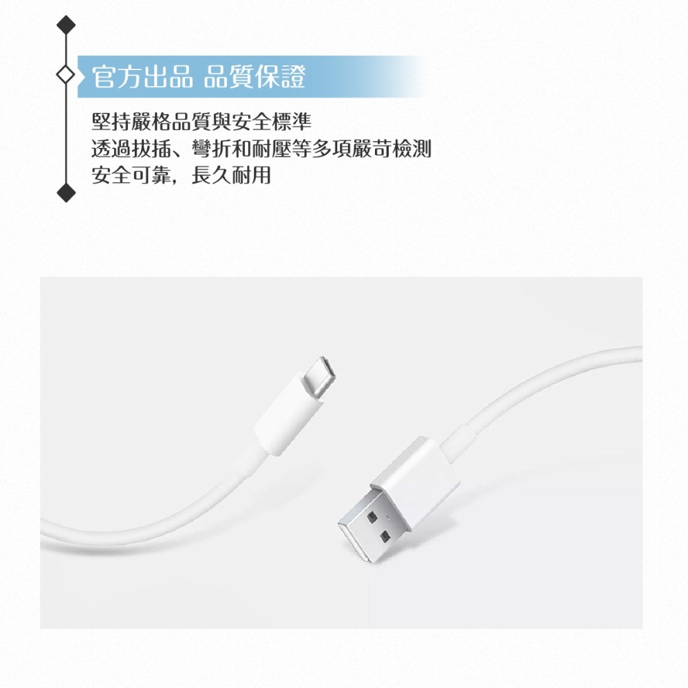 VIVO 4A 原廠盒裝 Type C 閃充充電線_44W(11V/4A) Max-細節圖7