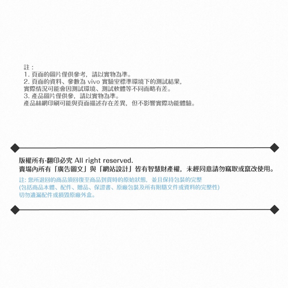 VIVO 4A 原廠盒裝 Type C 閃充充電線_44W(11V/4A) Max-細節圖11