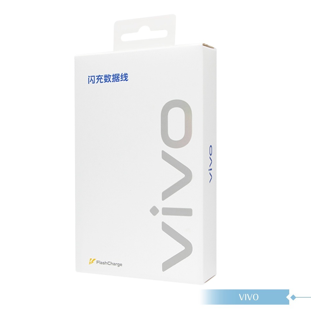 VIVO 5A 原廠盒裝 Type C 閃充充電線_80W(20V/4A) Max-細節圖2