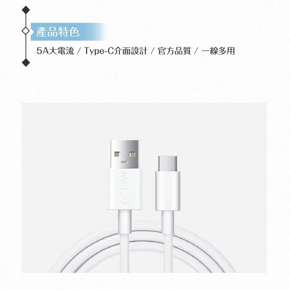 VIVO 5A 原廠盒裝 Type C 閃充充電線_80W(20V/4A) Max-細節圖6