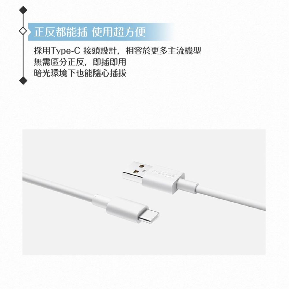 VIVO 5A 原廠盒裝 Type C 閃充充電線_80W(20V/4A) Max-細節圖8