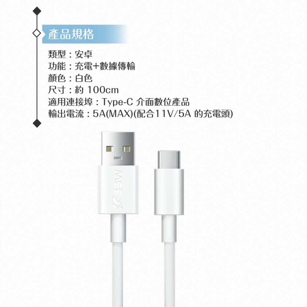 VIVO 5A 原廠盒裝 Type C 閃充充電線_80W(20V/4A) Max-細節圖10
