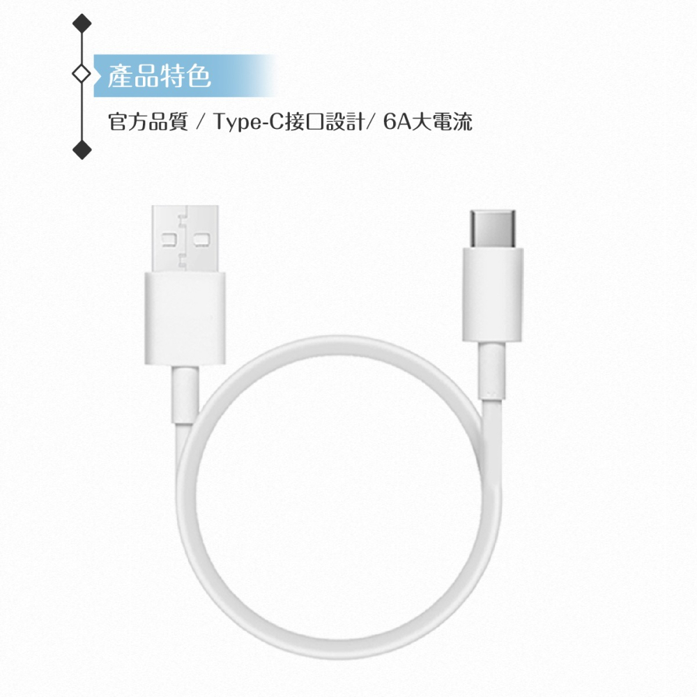 VIVO 6A 台灣正原廠盒裝 Type C 閃充充電線_120W(20V/6A) Max-細節圖6