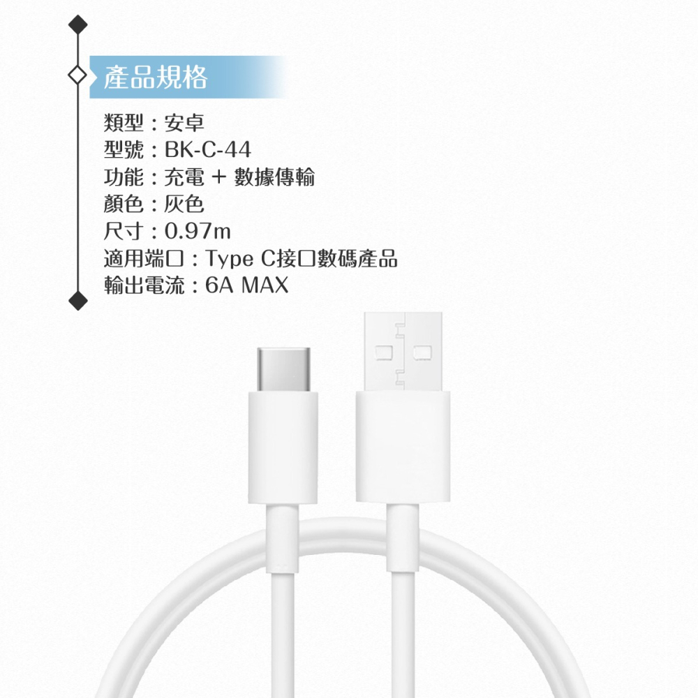 VIVO 6A 台灣正原廠盒裝 Type C 閃充充電線_120W(20V/6A) Max-細節圖10