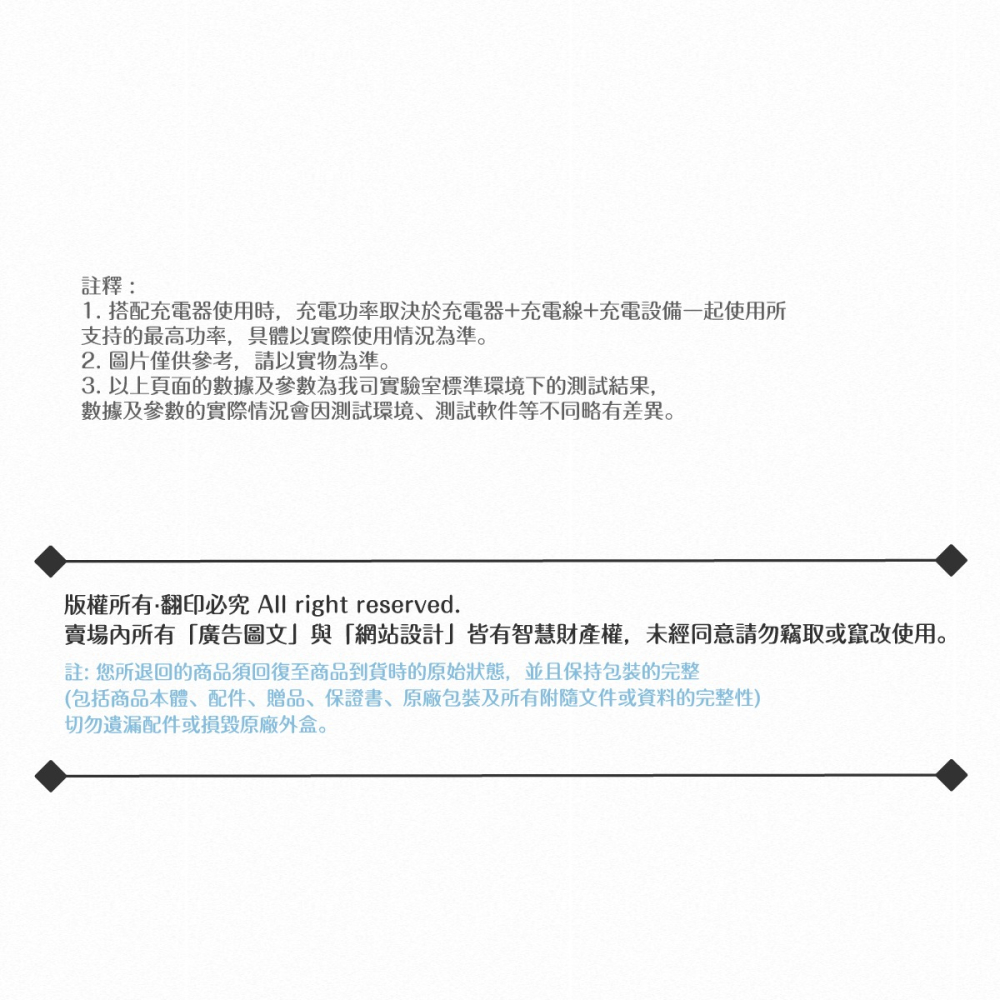 VIVO 6A 台灣正原廠盒裝 Type C 閃充充電線_120W(20V/6A) Max-細節圖11