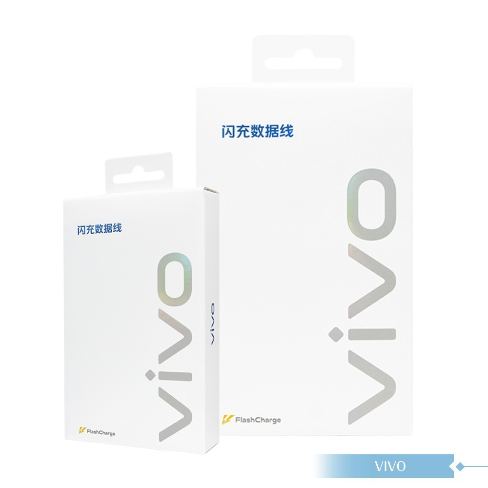 VIVO 8A 原廠盒裝 Type C 閃充充電線_80W(11V/7.3A) Max-細節圖2