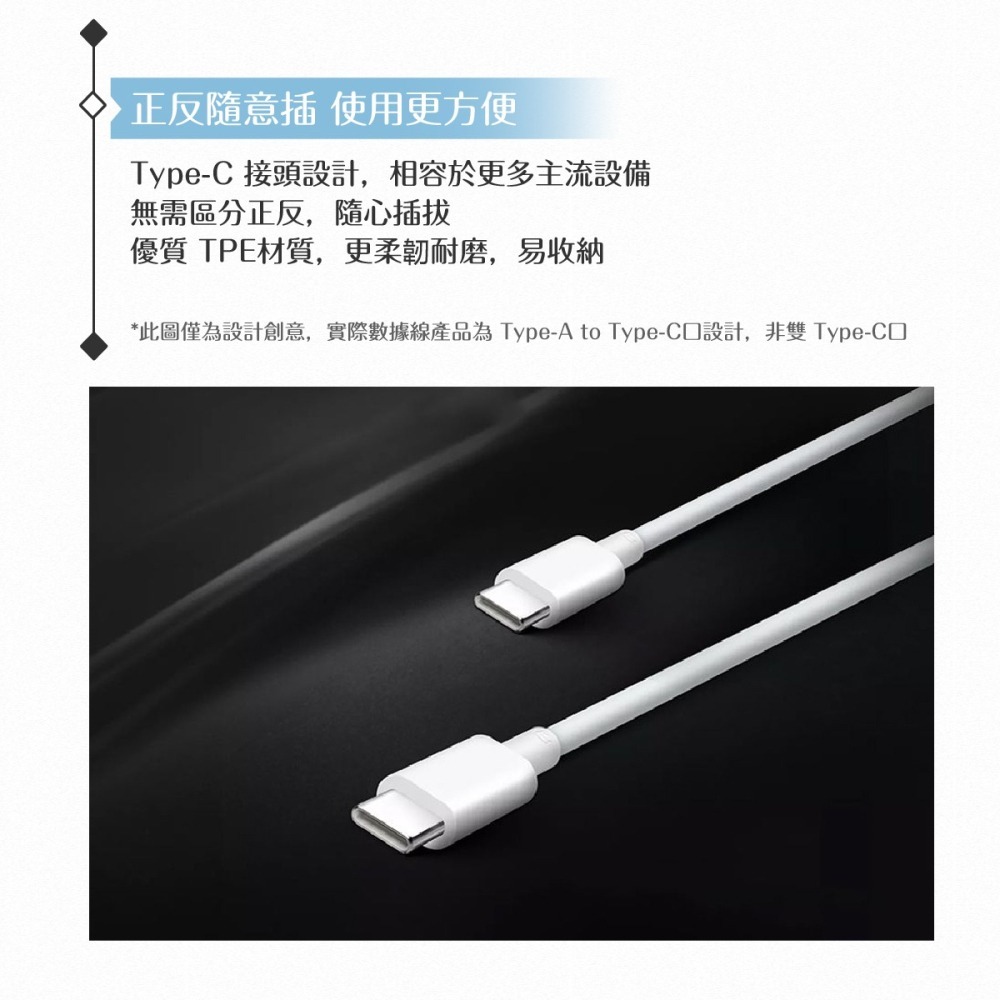 VIVO 8A 原廠盒裝 Type C 閃充充電線_80W(11V/7.3A) Max-細節圖9