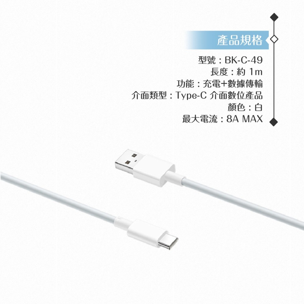 VIVO 8A 原廠盒裝 Type C 閃充充電線_80W(11V/7.3A) Max-細節圖10
