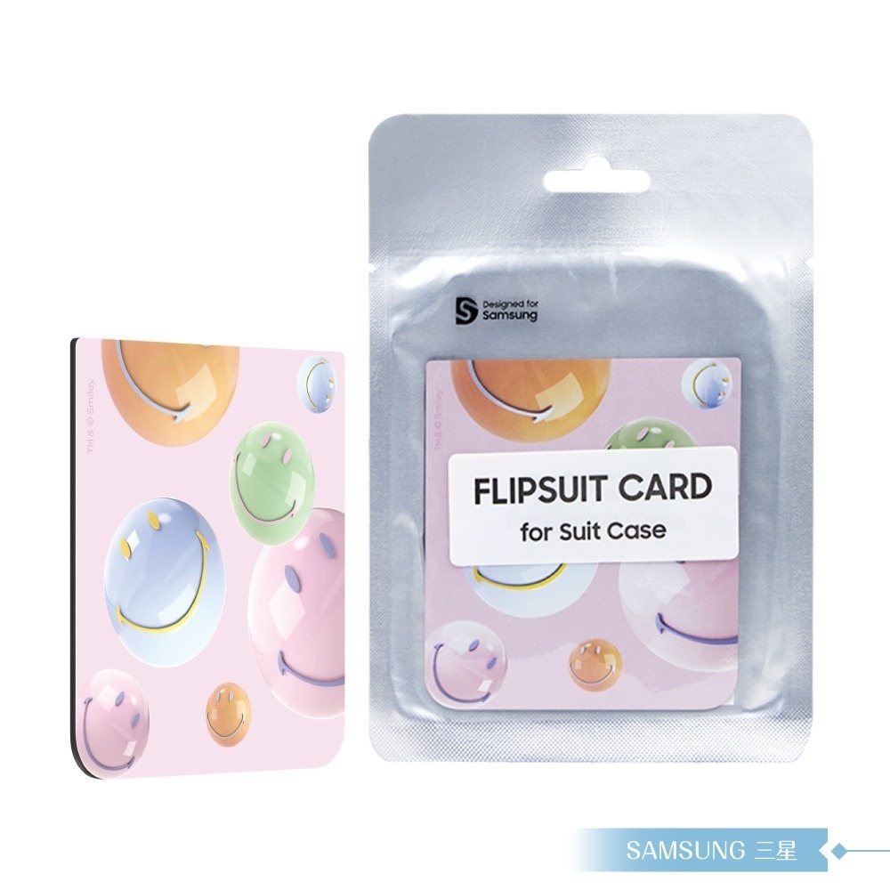 Samsung 三星 原廠公司貨 Z Flip5 Smiley 聯名主題感應卡 TOF731 (盒裝)-細節圖4