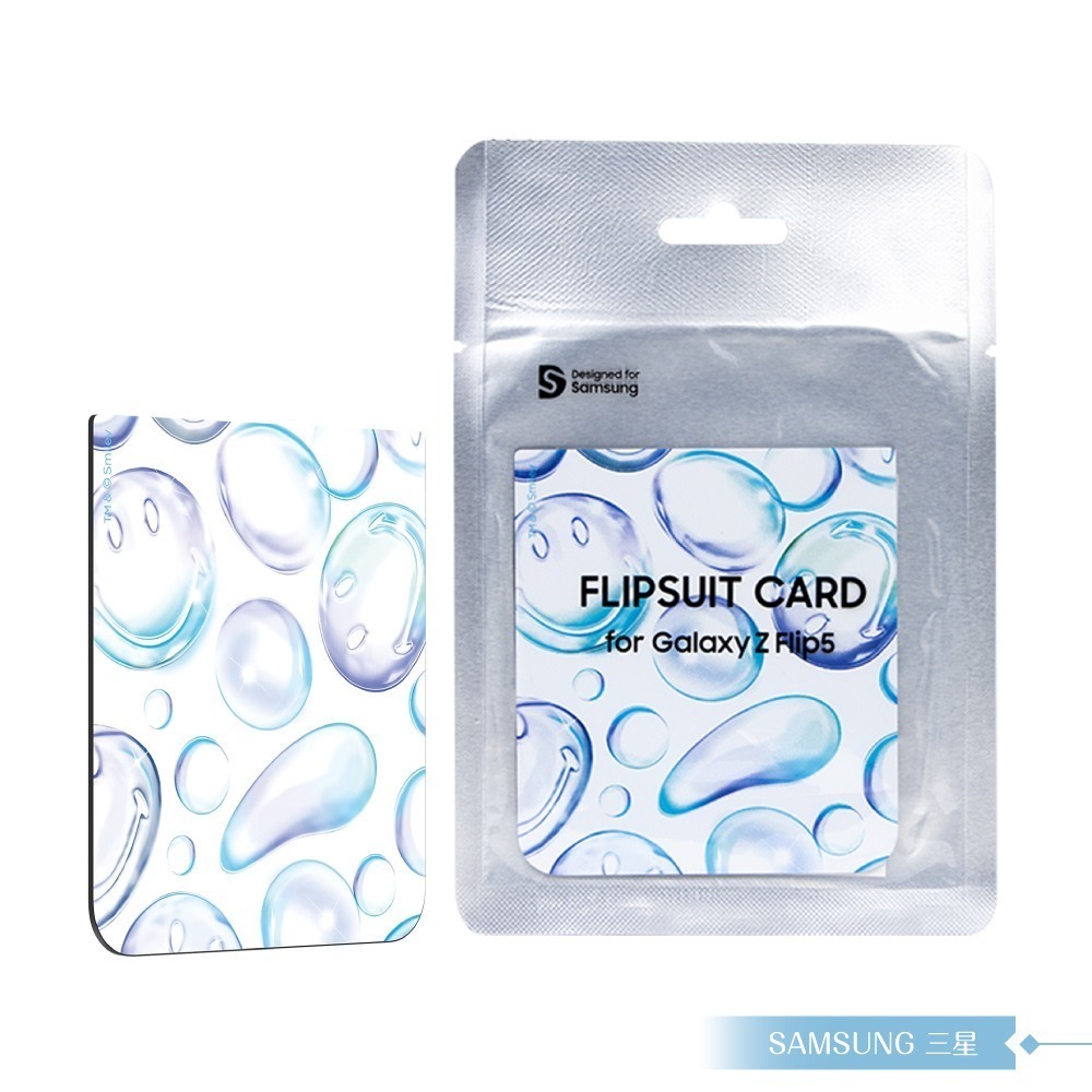 Samsung 三星 原廠公司貨 Z Flip5 Smiley 聯名主題感應卡 TOF731 (盒裝)-細節圖6