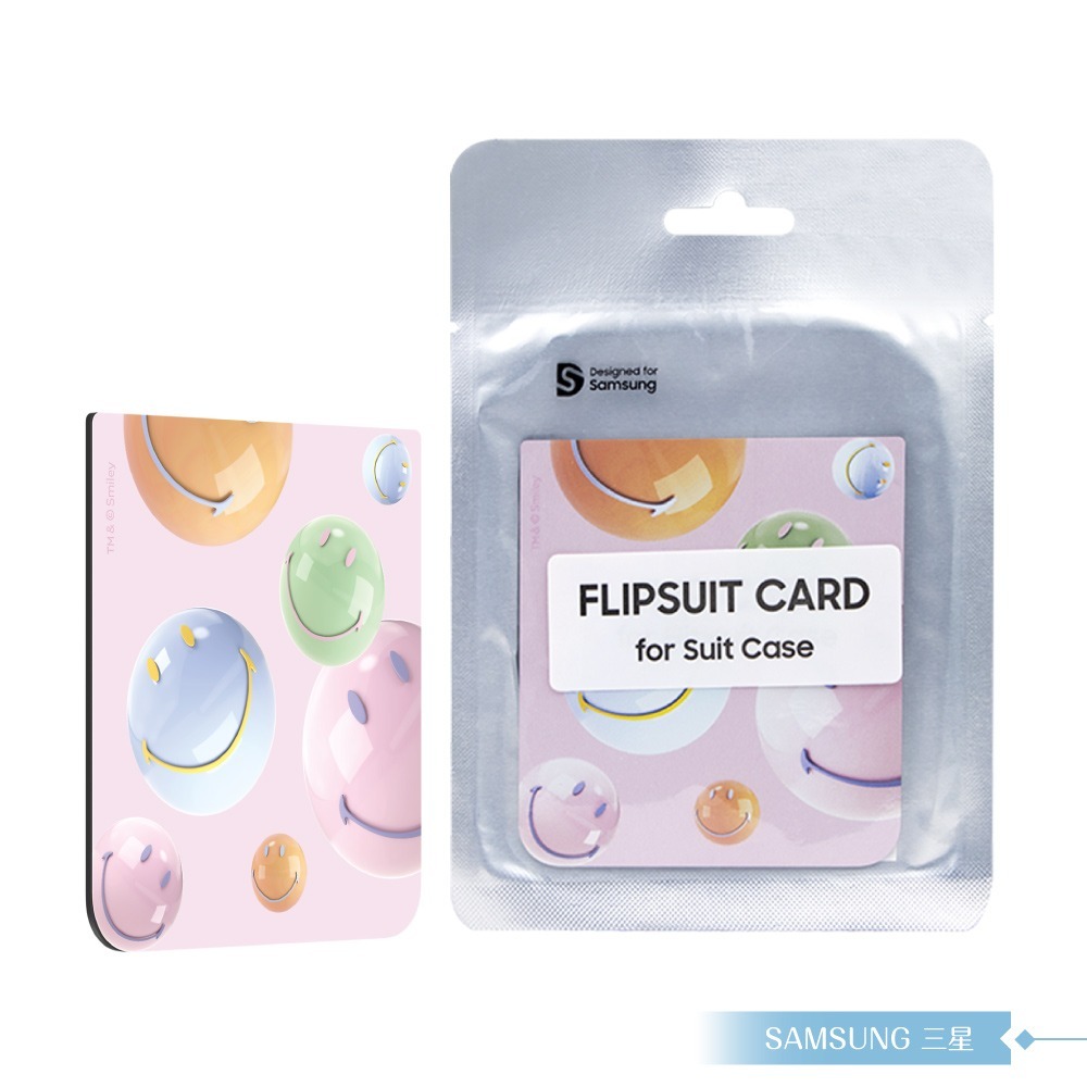 Samsung 三星 原廠公司貨 Z Flip5 Smiley 聯名主題感應卡 TOF731 (盒裝)-規格圖11
